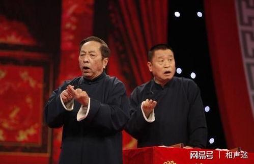 相声演员排辈,揭秘相声演员的辈分奥秘