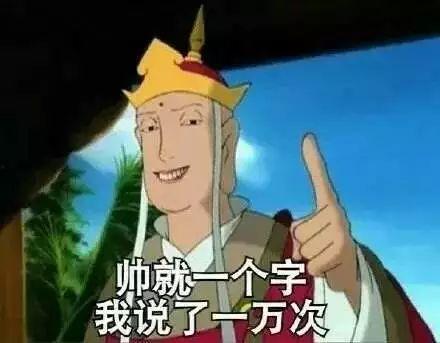 唐三藏表情包,笑破红尘的取经之路