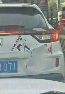 被车撞表情包,表情包捕捉惊心动魄一幕