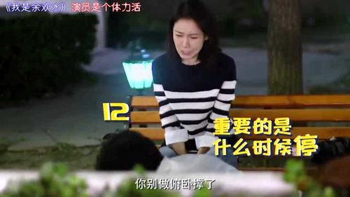 只是你不在拍摄花絮,揭秘拍摄花絮背后的故事