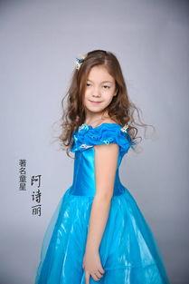 大连阿诗丽资料